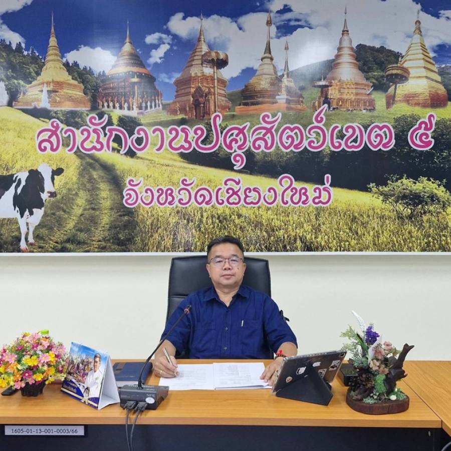 ปศุสัตว์เขต 5 จัดประชุมคณะทำงานโครงการผลิตอาหารหยาบคุณภาพสูง เพื่อช่วยเหลือเกษตรกรผู้เลี้ยงส้ตว์รายย่อย