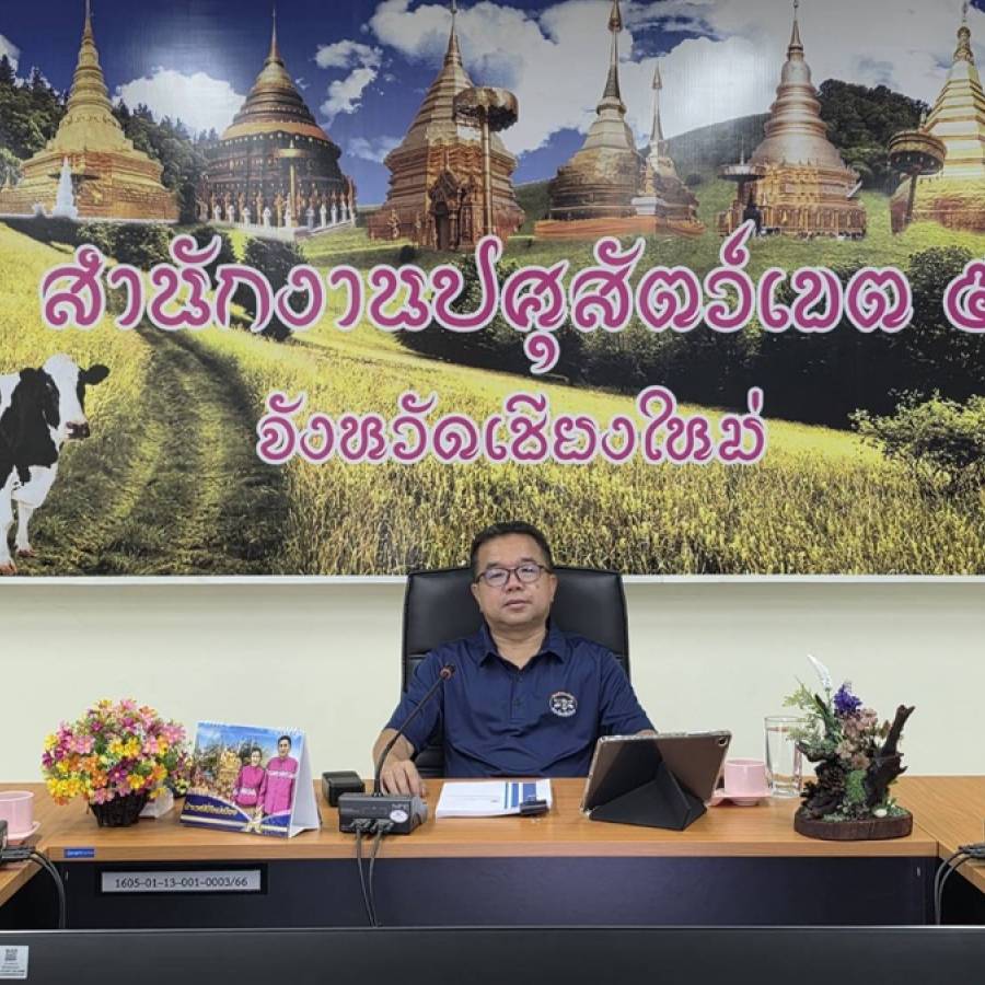 ปศุสัตว์เขต 5 ร่วมประชุมสาธิตและทดสอบการใช้งาน (Prototype) สำหรับจ้างจัดทำโครงการพัฒนาระบบฐานข้อมูล และสารสนเทศเพื่อบริหารโครงการธนาคารโค - กระบือเพื่อเกษตรกร ตามพระราชดำริ (ส่วนภูมิภาค)