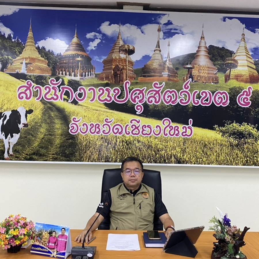 ปศุสัตว์เขต 5 ร่วม ประชุมชี้แจงการใช้งานระบบแอพพลิเคชั่นติดตามการจัดส่งและตรวจนับนม ตามโครงการอาหารเสริม (นม) โรงเรียน ประจำปีการศึกษา 2569