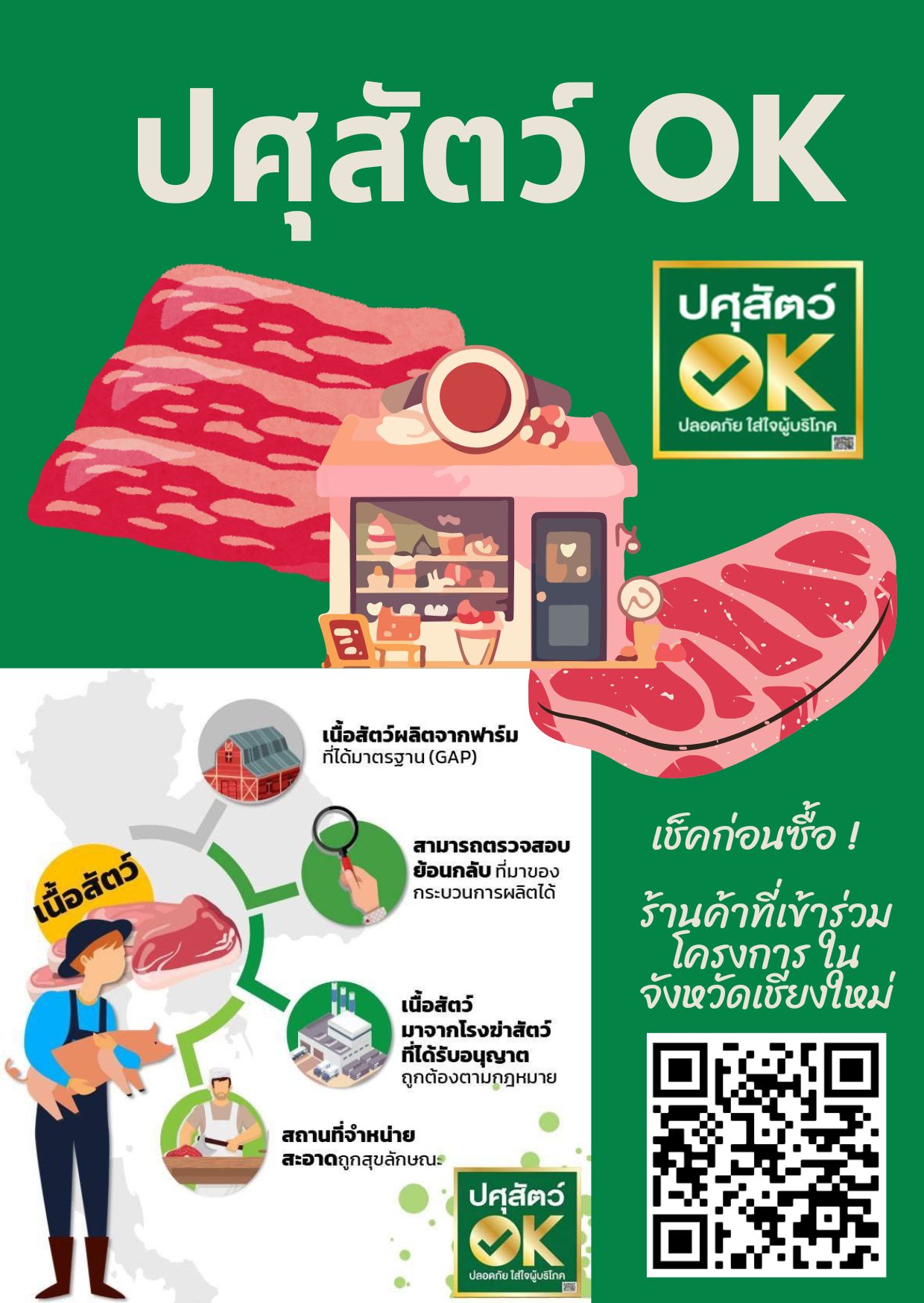 Black and Gray Minimalist Cocktail Party Invitation