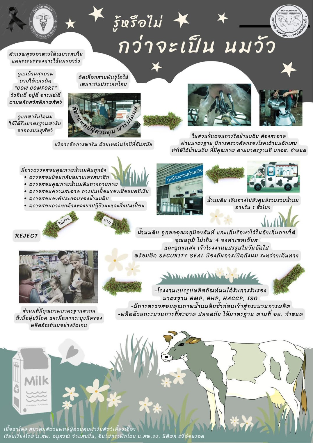 584354883 731461479984370 5673192704395469036 n