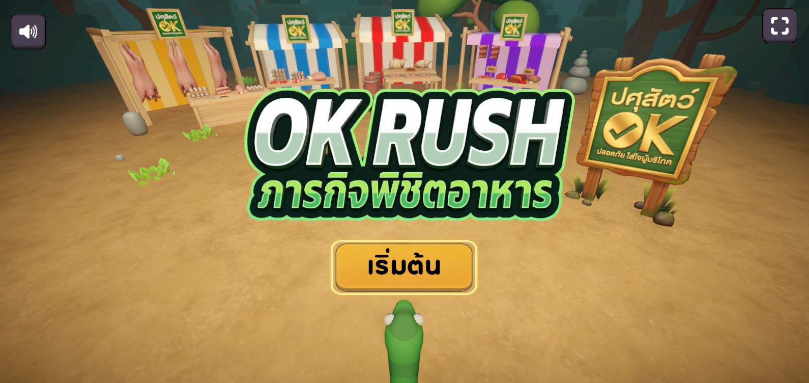 okrush