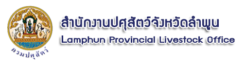 logo lpn