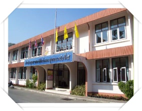 ปศุสัตว์เขต 5