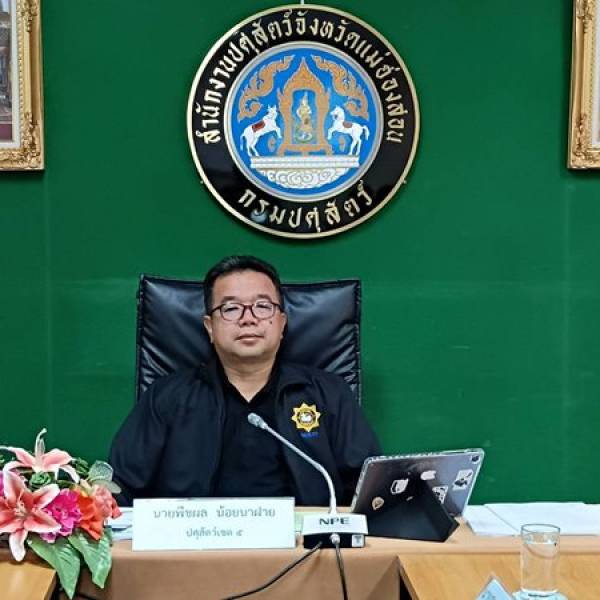 สำนักงานปศุสัตว์จังหวัดแม่ฮ่องสอน เข้าร่วมประชุมการตรวจราชการของปศุสัตว์เขต 5 ประจำปีงบประมาณ พ.ศ. 2569 รอบที่ 01/2569