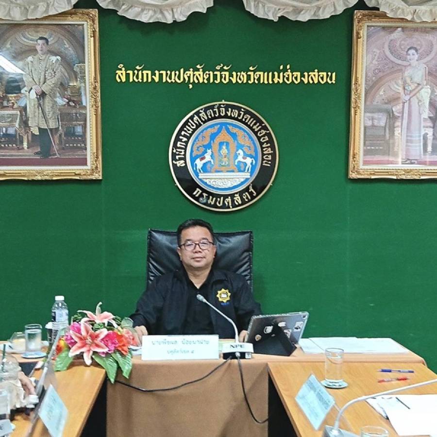 ปศุสัตว์เขต 5 ประชุมตรวจราชการของปศุสัตว์เขต 5 ตามแผนการตรวจราชการของกรมปศุสัตว์ รอบที่ 1/2569 ในพื้นที่จังหวัดแม่ฮ่องสอน
