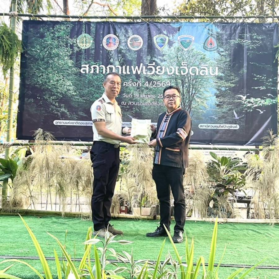 สำนักงานปศุสัตว์เขต 5 ร่วมกิจกรรมสภากาแฟเวียงเจ็ดลิน ครั้งที่ 4/2569