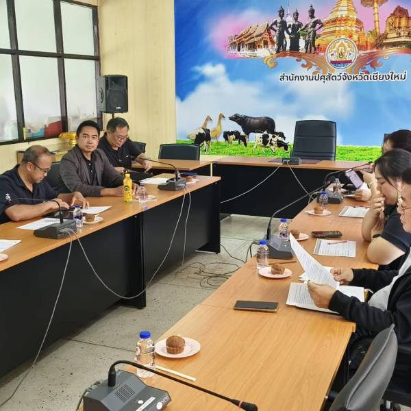 ปศจ.เชียงใหม่ประชุมติดตามการวางแผน การดำเนินงานคณะทำงานตรวจสอบปริมาณน้ำนมโคและประชากรโคนม เฉพาะกิจ อย่างต่อเนื่อง