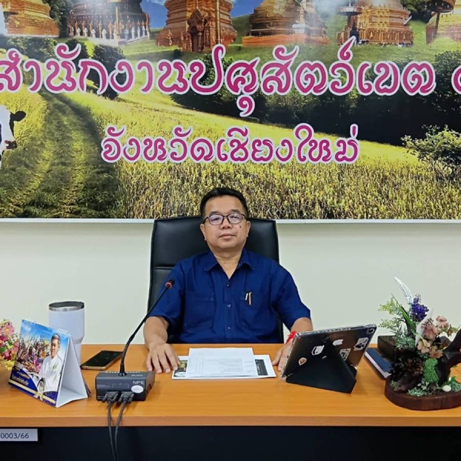 ปศุสัตว์เขต 5 เข้าร่วมประชุมพิจารณาคัดเลือกเครือข่ายสัตว์พันธุ์ดี กรมปศุสัตว์ดีเด่น ระดับประเทศ ประจำปี 2569