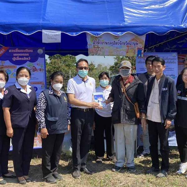 ปศุสัตว์จังหวัดลำพูนร่วมโครงการ 