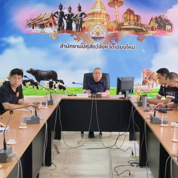 ประชุมชี้แจงแนวทางการตรวจนับปริมาณน้ำนมดิบ ที่ศูนย์รวบรวมน้ำนมดิบและฟาร์มโคนมในพื้นที่รับผิดชอบ