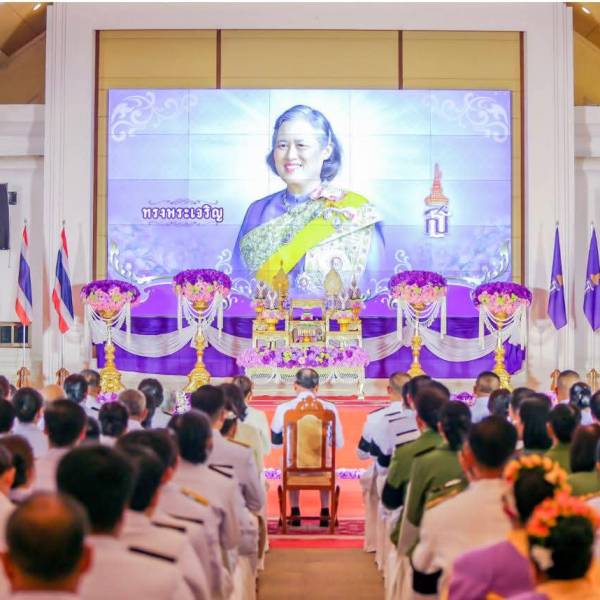ปศจ.เชียงใหม่ ร่วมกิจกรรมเฉลิมพระเกียรติ​ สมเด็จพระเทพรัตนราชสุดาฯ สยามบรมราชกุมารี เนื่องในโอกาสวันคล้ายวันพระราชสมภพ และวันอนุรักษ์มรดกไทย ประจำปี 2569