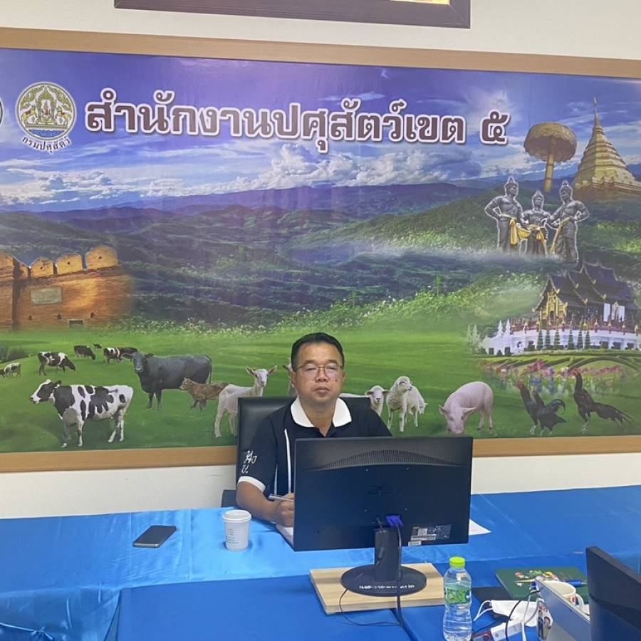 ปศุสัตว์เขต 5 ประชุมชี้แจงแนวทางการตรวจนับปริมาณน้ำนมดิบที่ศูนย์รวบรวมน้ำนมดิบและฟาร์มโคนมในพื้นที่รับผิดชอบ