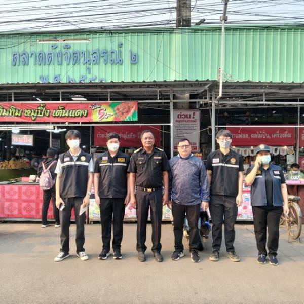 “ปศุสัตว์จังหวัดน่านตรวจติดตามสถานที่จำหน่ายเนื้อสัตว์ในช่วงเทศกาลสงกรานต์ในพื้นที่อำเภอเมืองน่าน“