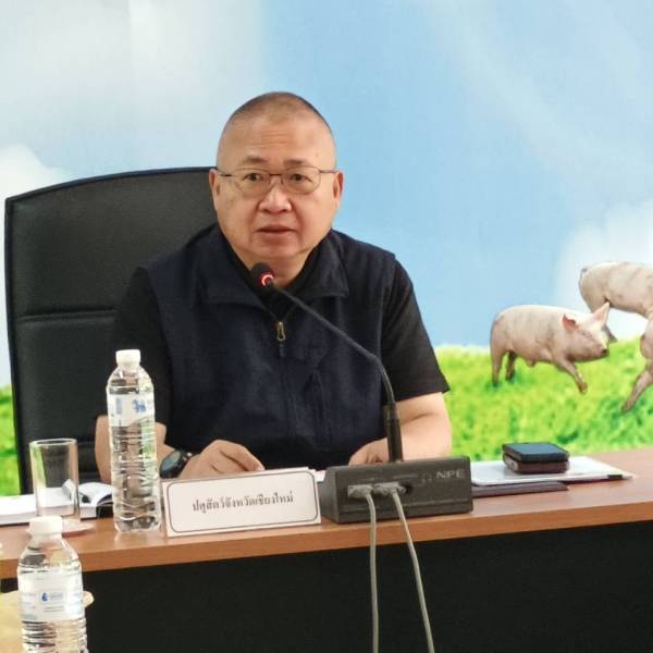 ปศุสัตว์เชียงใหม่จัดประชุมคณะทำงานพิจารณา คุณสมบัติผู้ประกอบการผลิตภัณฑ์นม โครงการอาหารเสริม (นม) โรงเรียน 2569