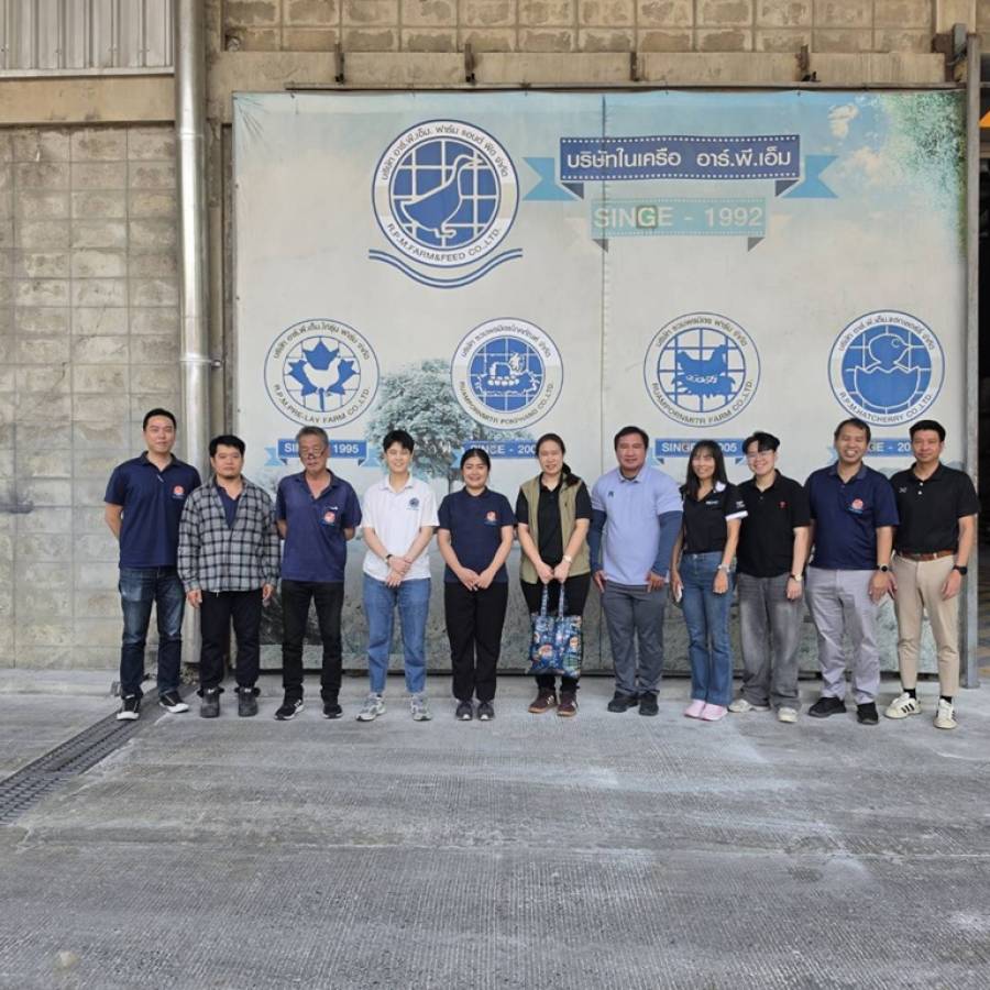ปศุสัตว์เขต 5 ต่ออายุ ePP โรงแปรรูปสุกรเบทาโกรลำพูน สงกรานต์ปีนี้กินหมูมั่นใจ ปลอดภัยแน่นอน