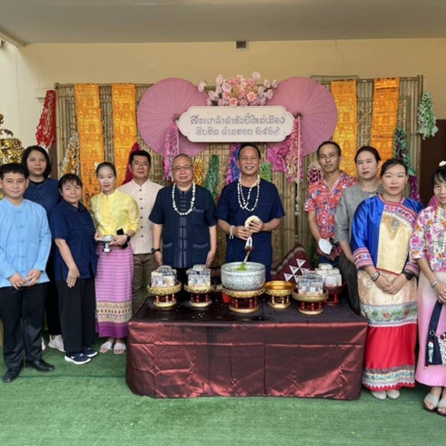 ปศุสัตว์เขต 5 ร่วมกิจกรรมสืบสานป๋าเวณี 