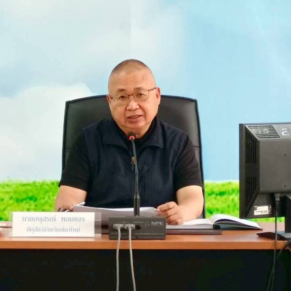 ปศุสัตว์เชียงใหม่จัดประชุมคณะอนุกรรมการ ขับเคลื่อนโครงการอาหารนมเพื่อเด็กและเยาวชน กลุ่มที่ 5 ครั้งที่ 3/2569 