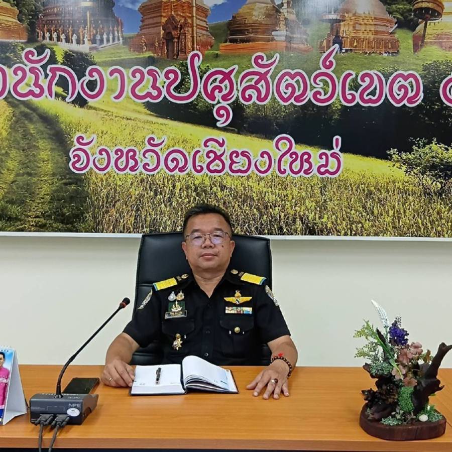 ปศุสัตว์เขต 5 เข้าร่วมประชุมมูลนิธิโครงการหลวง