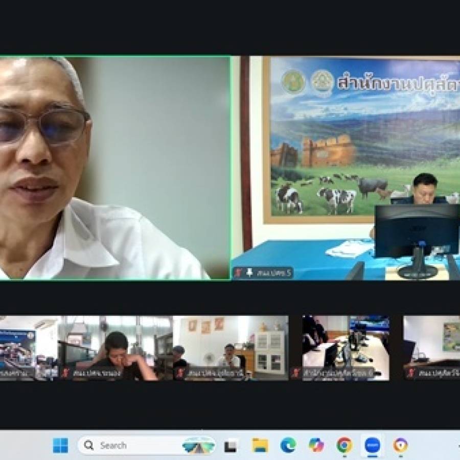 ปศุสัตว์เขต 5 ร่วม ประชุมติดตามความก้าวหน้าการดื่มนมตามโครงการอาหารเสริม (นม) โรงเรียน ประจำปีการศึกษา 2569 ด้วยระบบรายงานการได้รับผลิตภัณฑ์นมของโรงเรียน