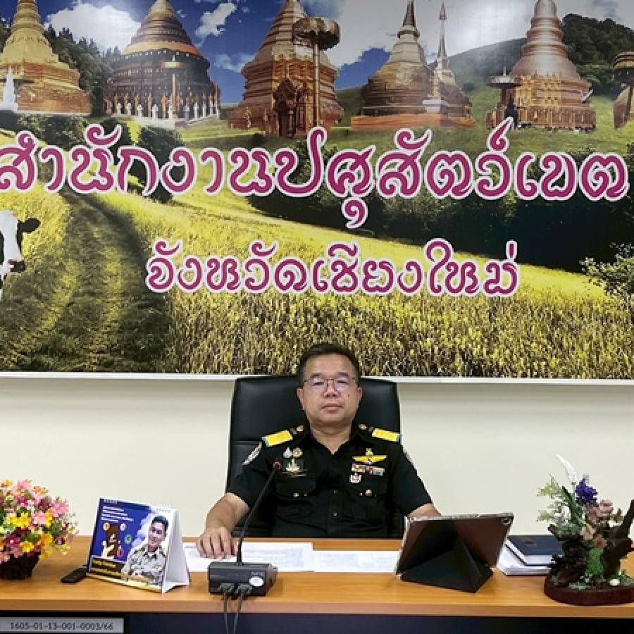 ปศุสัตว์เขต 5 เข้าร่วมประชุมติดตามความคืบหน้าข้อสั่งการของรัฐมนตรีช่วยว่าการกระทรวงเกษตรและสหกรณ์ เขตตรวจราชการที่ 15 ในพื้นที่จังหวัดเชียงใหม่