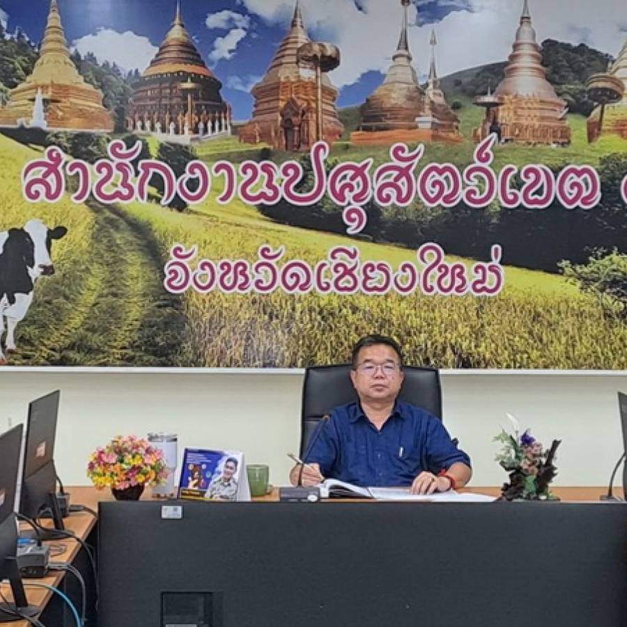 ปศุสัตว์เขต 5 เข้าร่วมประชุมเตรียมความพร้อมรับมือสถานการณ์ภัยพิบัติ