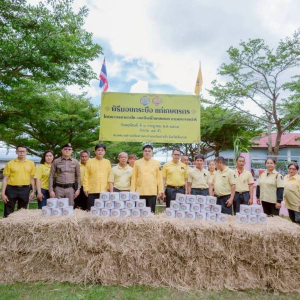 ปศุสัตว์เชียงราย ส่งมอบกระบือ 55 ตัว สร้างอาชีพเกษตรกร  ตามโครงการธนาคารโค–กระบือเพื่อเกษตรกร ตามพระราชดำริ