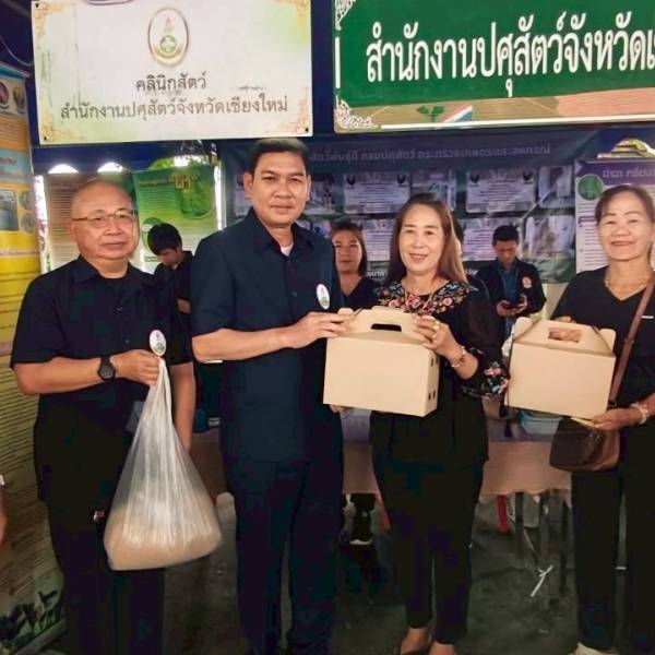 ปศจ.เชียงใหม่ร่วมกิจกรรมโครงการ คลินิกเกษตรเคลื่อนที่ในพระราชานุเคราะห์ สมเด็จพระบรมโอรสาธิราช ฯ สยามมกุฎราชกุมาร ครั้งที่ 3/2569 อ.จอมทอง