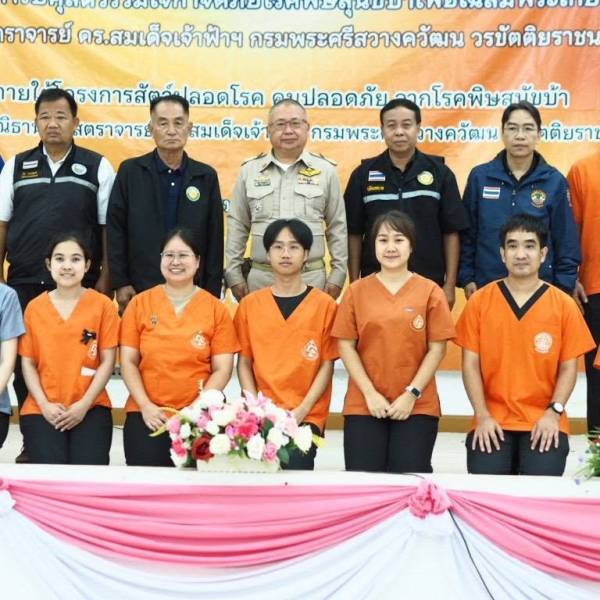 ปศุสัตว์เชียงใหม่จัดกิจกรรมผ่าตัดทำหมันสุนัข-แมว ภายใต้โครงการสัตว์ปลอดโรค คนปลอดภัยจากโรคพิษสุนัขบ้า ตามพระปณิธานฯ ปีงบประมาณ พ.ศ.2569 อ.สันป่าตอง