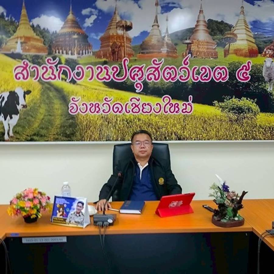 ปศุสัตว์เขต 5 ประชุมคณะกรรมการอำนวยการโครงการที่ได้รับการสนับสนุนเงินนอกงบประมาณ ชนิดสัตว์โคเนื้อ – กระบือ ครั้งที่ 1/2569 