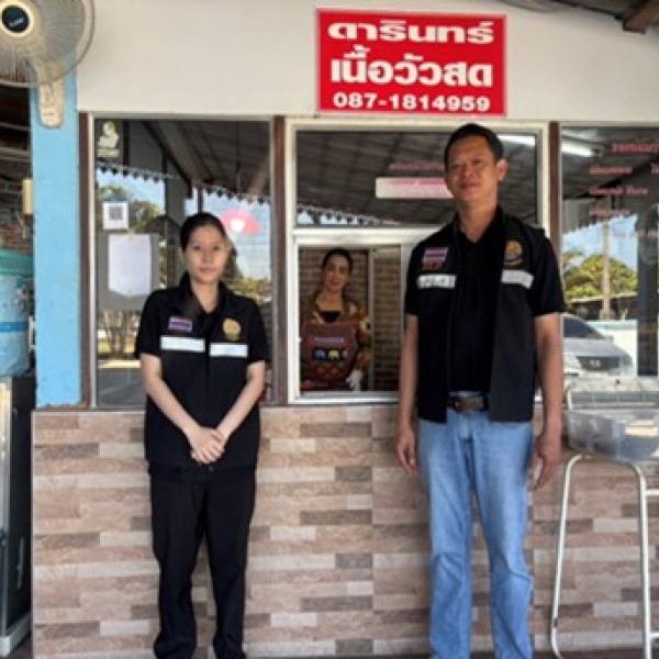 ปศุสัตว์จังหวัดน่าน ตรวจเฝ้าระวังสินค้าปศุสัตว์ฮาลาลปลอดภัย
