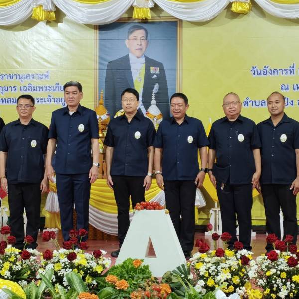 ปศุสัตว์เชียงใหม่ร่วมกิจกรรม โครงการคลินิกเกษตรเคลื่อนที่ในพระราชานุเคราะห์ สมเด็จพระบรมโอรสาธิราช ฯ สยามมกุฎราชกุมาร ครั้งที่ 4/2569 อ.แม่ริม