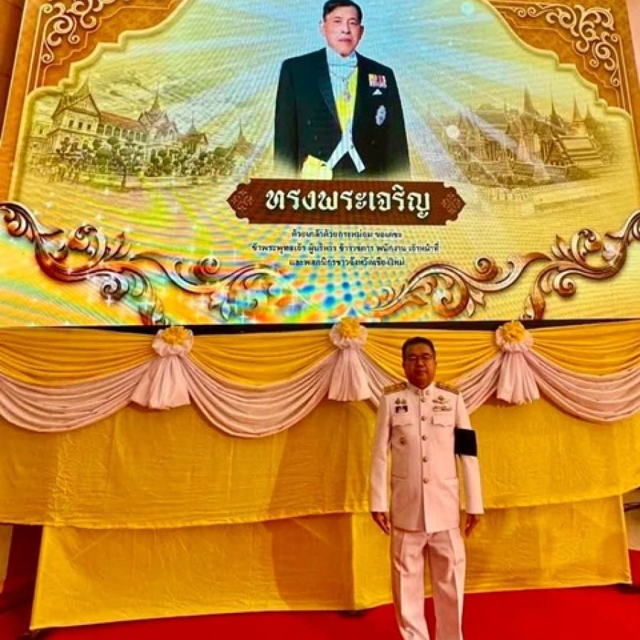 พิธีการเฉลิมพระเกียรติพระบาทสมเด็จพระเจ้าอยู่หัว เนื่องในโอกาสวันเฉลิมพระชนมพรรษา 28 กรกฏาคม 2569