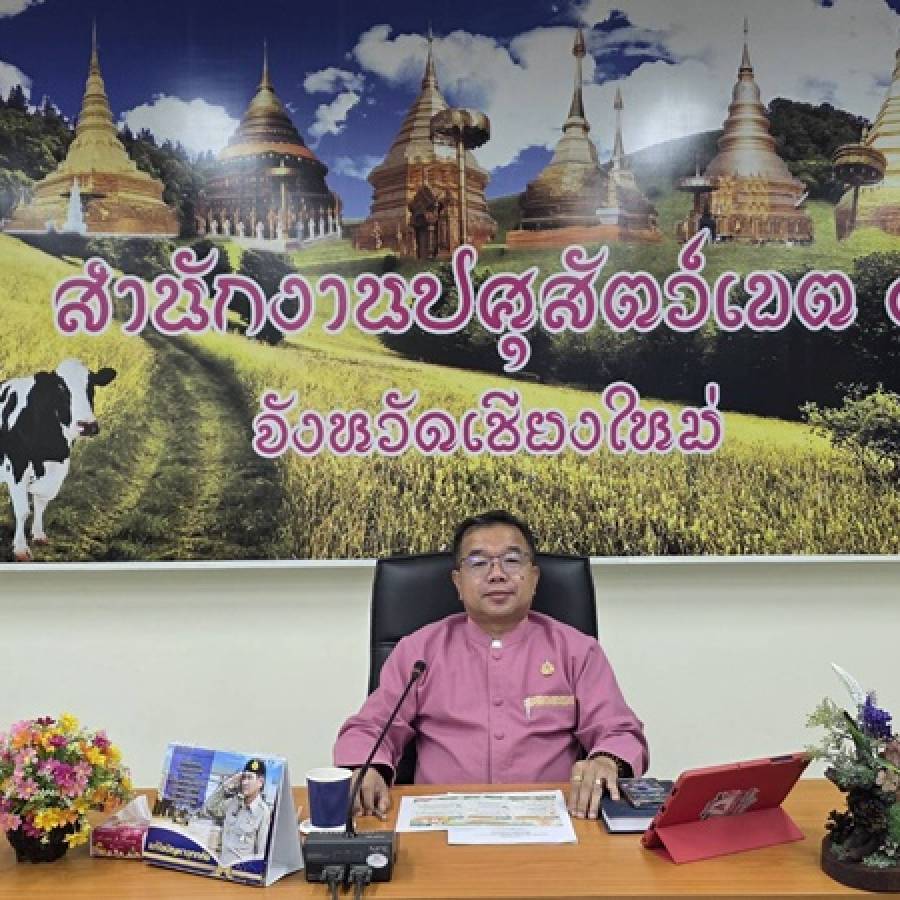 ปศุสัตว์เขต 5 ร่วมประชุมสรุปแผนงานยุทธศาสตร์เสริมสร้างพลังทางสังคม (กปร.) ปีงบประมาณ 2567-2569