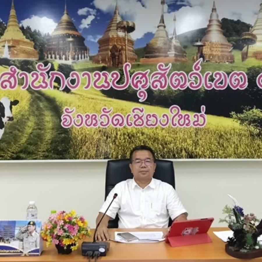 ปศุสัตว์เขต 5 เข้าร่วมประชุมการตรวจติดตามความก้าวหน้าผลการดำเนินงานโครงการตามแผนการตรวจราชการของผู้ตรวจราชการกระทรวงเกษตรและสหกรณ์ ประจำปีงบประมาณ พ.ศ. 2569 รอบที่ 2 เขตตรวจราชการที่ 16 จังหวัดแพร่