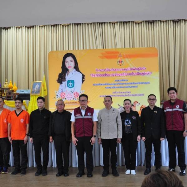 อบจ.เชียงใหม่ ร่วมกับสนง.ปศจ.เชียงใหม่ ทำหมันสุนัข-แมว ภายใต้โครงการสัตว์ปลอดโรค คนปลอดภัยจากโรคพิษสุนัขบ้า ตามพระปณิธานฯ “คุมกำเนิดอย่างยั่งยืน คืนความสุขให้สี่ขา