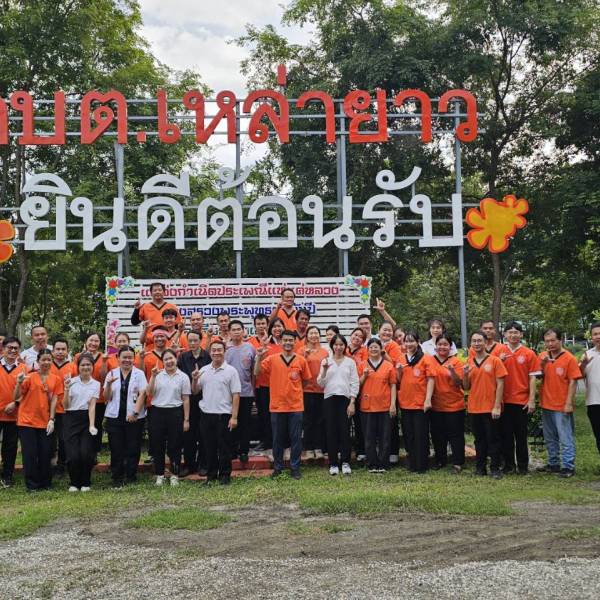 สำนักงานปศุสัตว์จังหวัดลำพูน จัดกิจกรรมโครงการ “วันป้องกันโรคพิษสุนัขบ้าโลก ปี พ.ศ. 2569
