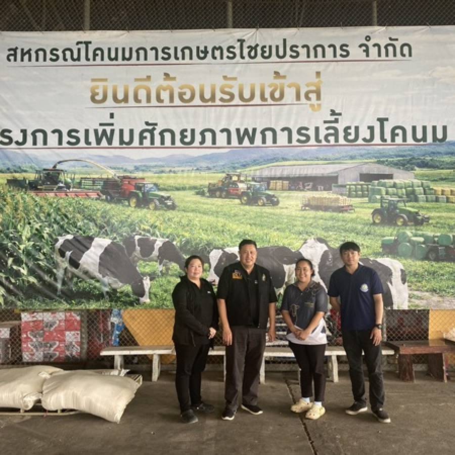 ​ปศุสัตว์เขต 5 ติดตามงานโครงการตามแผนพัฒนาจังหวัด กลุ่มจังหวัด ในพื้นที่จังหวัดเชียงใหม่ และจังหวัดลำพูน 