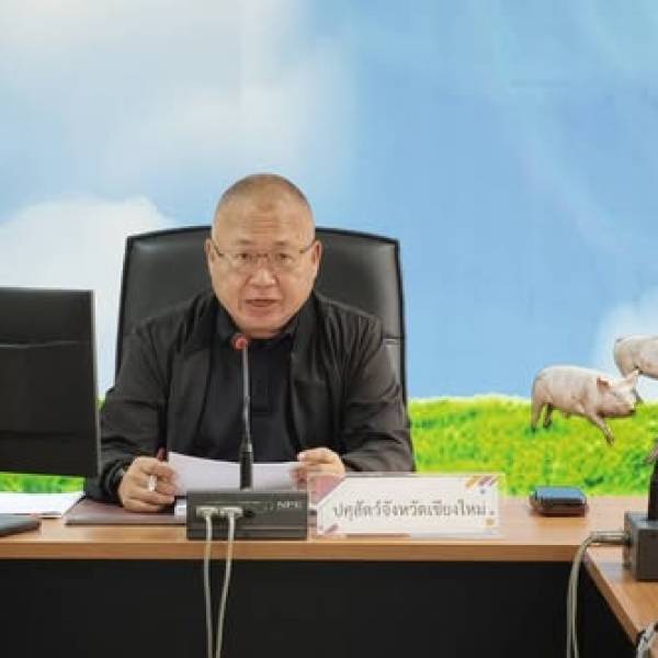สนง.ปศจ.เชียงใหม่ประชุมประจำเดือน กันยายน 2569 เพื่อติดตามผลการปฏิบัติงานในจังหวัด