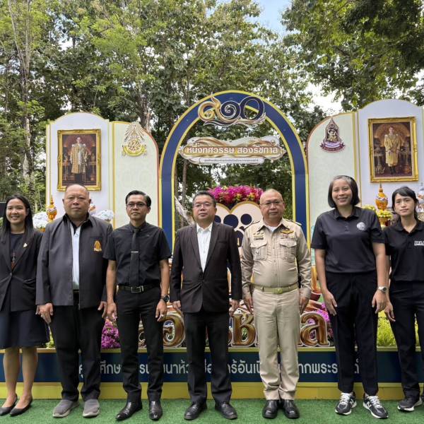 ปศจ.เชียงใหม่ ร่วมพิธีเปิดงาน 