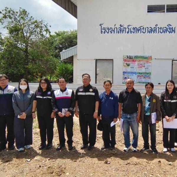 คณะกรรมการพิจารณาแผนงานการประกอบกิจการโรงฆ่าสัตว์ประจำจังหวัดพะเยา ตรวจประเมินโรงฆ่าสัตว์เพื่อการต่ออายุใบอนุญาตประกอบกิจการฆ่าสัตว์ ตามพระราชบัญญัติควบคุมการฆ่าสัตว์เพื่อการจำหน่ายเนื้อสัตว์ พ.ศ.2559