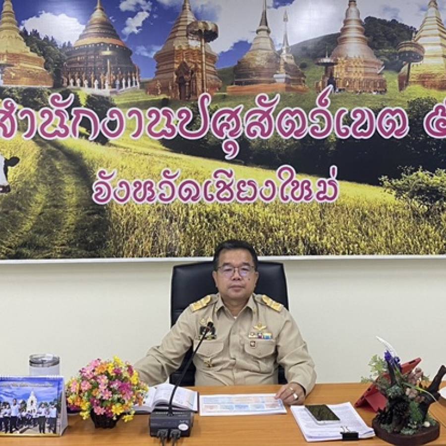 ปศุสัตว์เขต 5 ร่วมประชุมติดตามสถานการณ์น้ำท่วมอุทกภัย เร่งให้การช่วยเหลือเกษตรกรผู้ประสบภัยพิบัติทั่วประเทศ