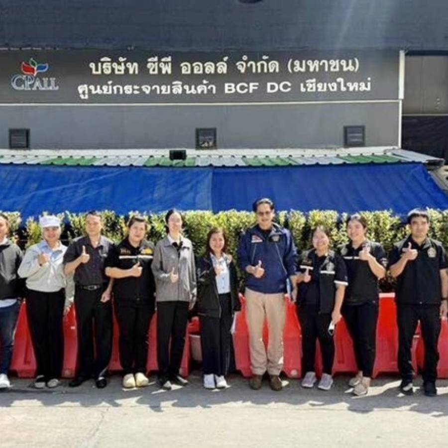 ปศุสัตว์เขต 5 ต่ออายุ ePP ซีพีออลล์ DC เชียงใหม่ พร้อมส่งผลิตภัณฑ์ปศุสัตว์สู่ 7-11 กว่า 1,500 สาขาทั่วภาคเหนือ