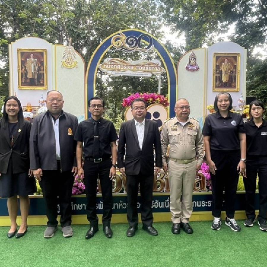 ปศุสัตว์เขต 5 เข้าร่วมงานพิธีมอบโค โครงการธนาคารโค - กระบือเพื่อเกษตรกร ตามพระราชดำริ เนื่องในโอกาสครบรอบ 50 ปีการก่อตั้ง จังหวัดพะเยา