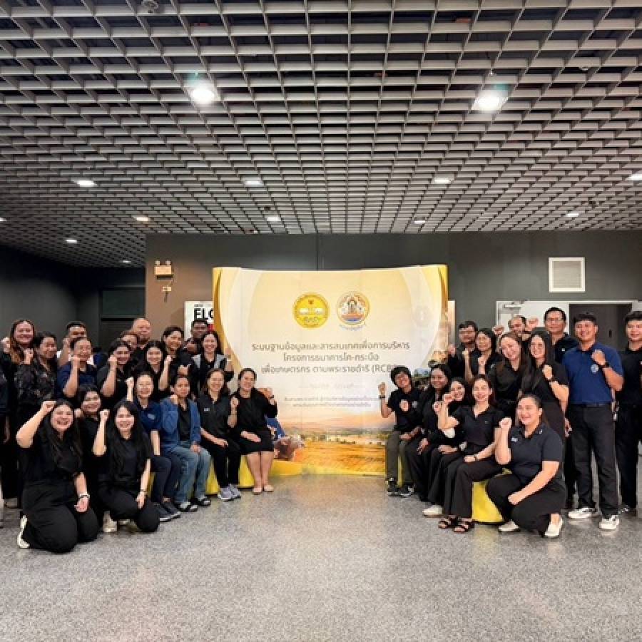 ปศุสัตว์เขต 5 จัดอบรมทบทวนมาตรฐานฟาร์มผึ้ง (GAP) มุ่งยกระดับคุณภาพการผลิตน้ำผึ้ง