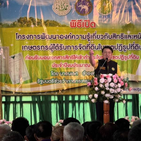 ปศุสัตว์เชียงราย ติดตามคณะรัฐมนตรีช่วยว่าการกระทรวงเกษตรและสหกรณ์ ลงพื้นที่ตรวจราชการและพบปะพี่น้องเกษตรกร อำเภอเวียงป่าเป้า จังหวัดเชียงราย