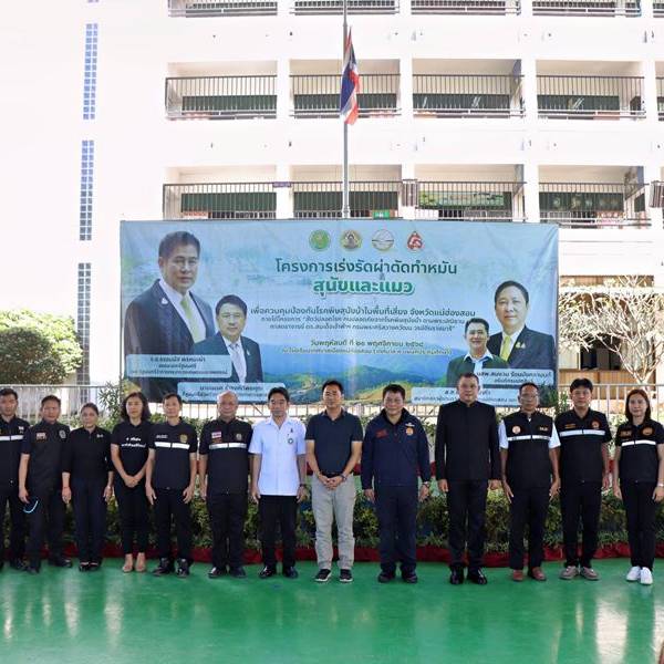 ปศุสัตว์จังหวัดแม่ฮ่องสอน จัดโครงการเร่งรัดผ่าตัดทำหมันสุนัข–แมว ควบคุมโรคพิษสุนัขบ้า ภายใต้โครงการ “สัตว์ปลอดโรค คนปลอดภัย จากโรคพิษสุนัขบ้า ตามพระปณิธานฯ” ในพื้นที่จังหวัดแม่ฮ่องสอน