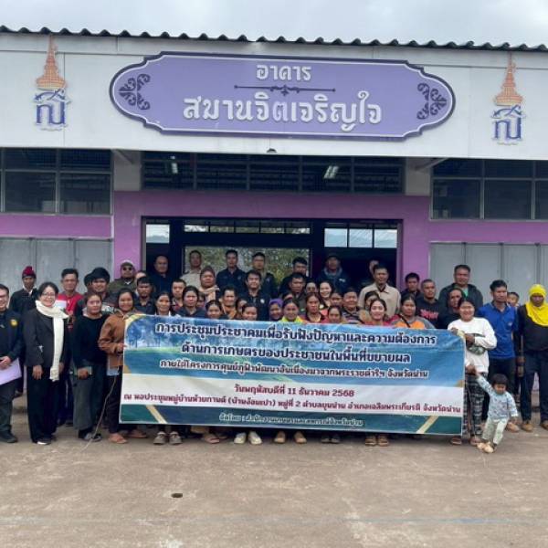 “ดำเนินงานด้านส่งเสริมและพัฒนาการปศุสัตว์”