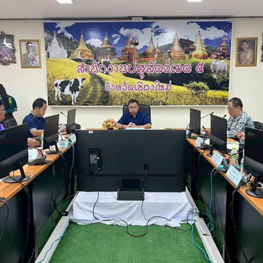 ปศุสัตว์เขต 5 ดำเนินการประชุม 