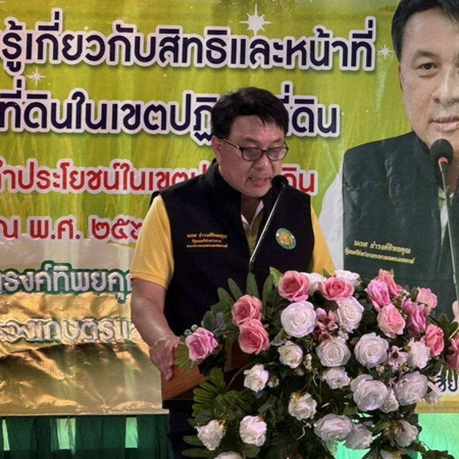 ปศุสัตว์เขต 5 ร่วมติดตามรัฐมนตรีช่วยว่าการกระทรวงเกษตรและสหกรณ์ มอบโฉนดเกษตร-โฉนดต้นไม้ ให้เกษตรนำไปต่อยอดอาชีพ และรับฟังการแก้ไขปัญหาภัยแล้งและดินโคลนถล่มในพื้นที่ อำเภอเวียงป่าเป้า จังหวัดเชียงราย